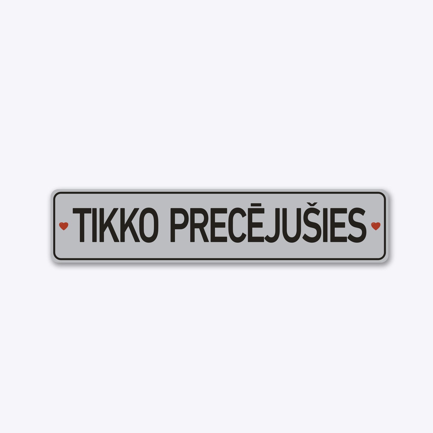 Vārda zīme ar uzlīmi kāzām - TIKKO PRECĒJUŠIES ar sirsniņām - 114 x 520mm