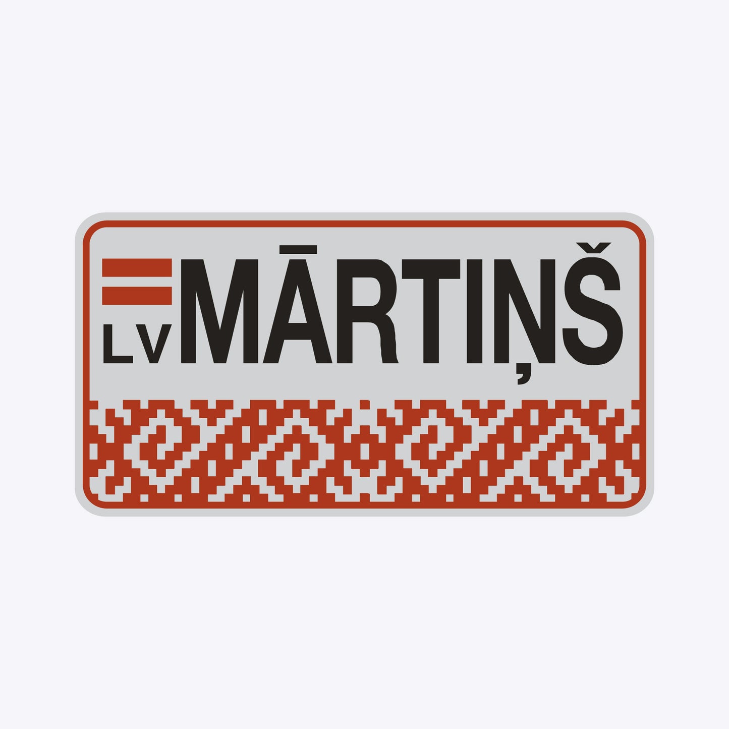 Vārda zīme ar uzlīmi - latviešu raksti - MĀRTIŅŠ - 114x 220mm