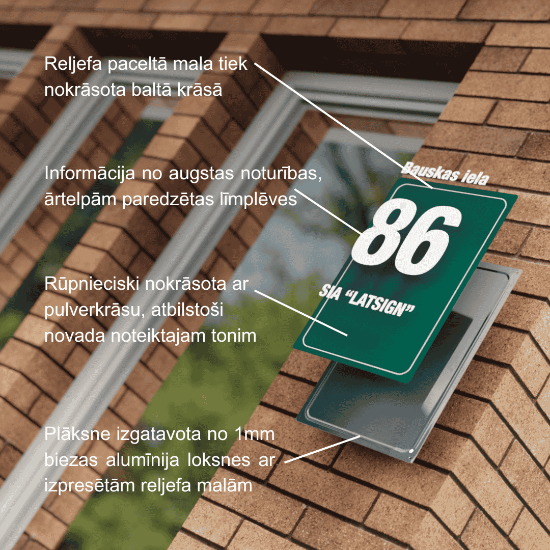 Mājas nosaukuma plāksne - Mārupes novads - 160 x 560mm MĀRUPES PILSĒTA UN MĀRUPES PAGASTS