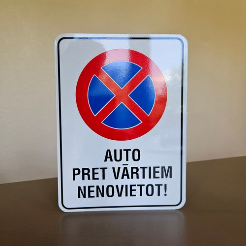 Zīme AUTO PRET VĀRTIEM NENOVIETOT! 150mm x 204mm
