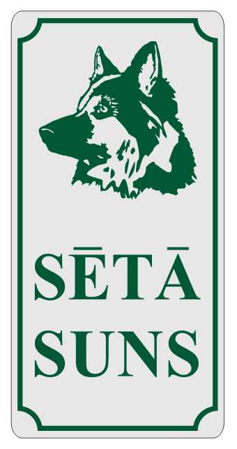 Zīme SĒTĀ SUNS, 114mm x 220mm