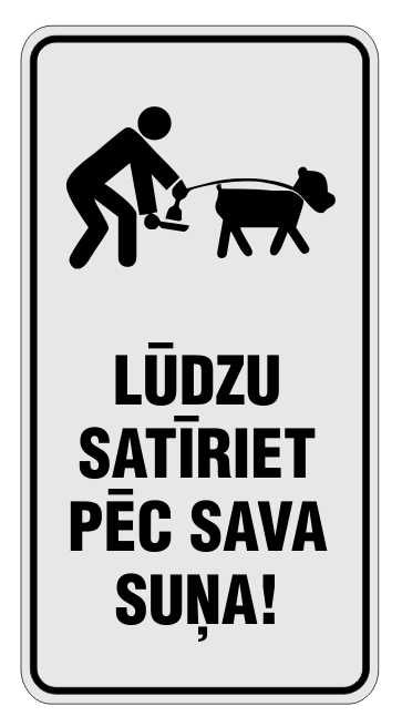 Zīme LŪDZU SATĪRIET PĒC SAVA SUŅA!, 114mm X 220mm