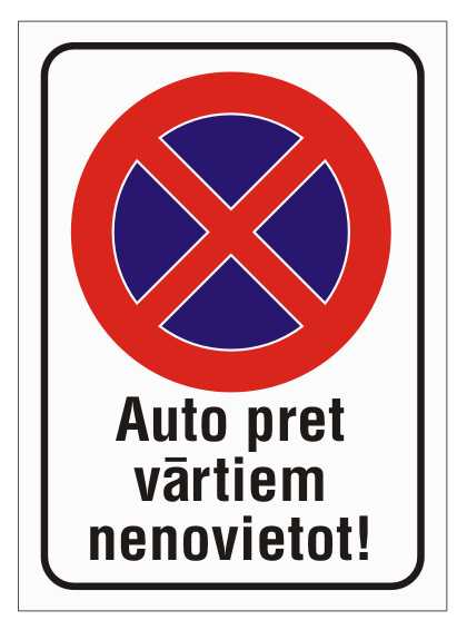 Zīme AUTO PRET VĀRTIEM NENOVIETOT!, 160mm x 220mm