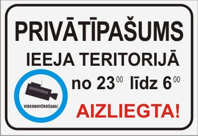 Zīme PRIVĀTĪPAŠUMS IEEJA TERITORIJĀ AIZLIEGTA!, 220mm x 320mm