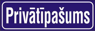 Zīme PRIVĀTĪPAŠUMS, 160mm x 420mm