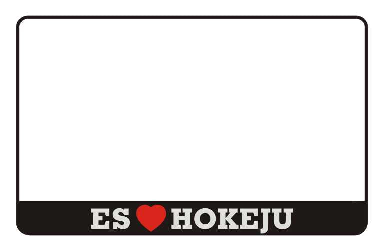 Motocikla numura turētājs ar uzrakstu – Es (mīlu) Hokeju