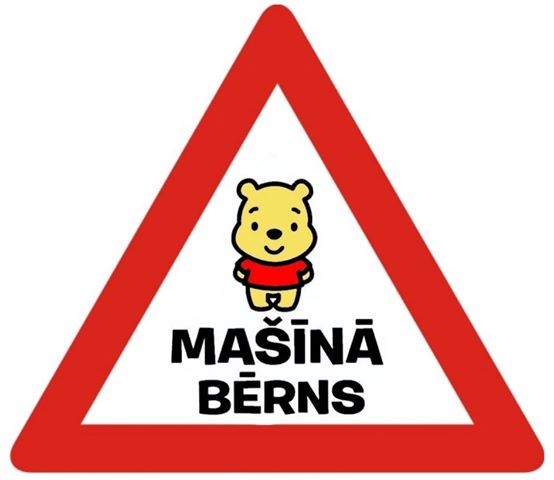 Uzlīme - Vinnijs Pūks, Mašīnā Bērns, 17.9 x 20 cm