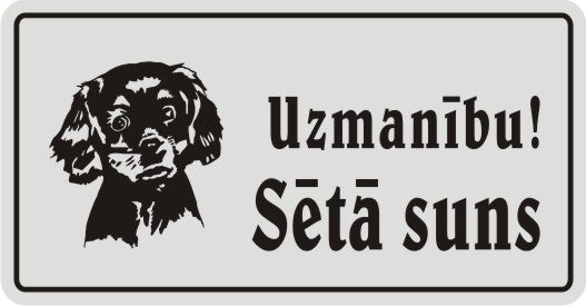Zīme ar suni Uzmanību! Sētā suns, 114mm x 220mm