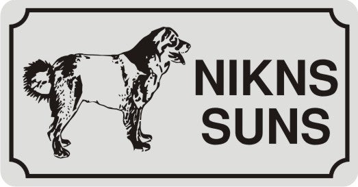 Zīme ar suni NIKNS SUNS, 114mm x 220mm