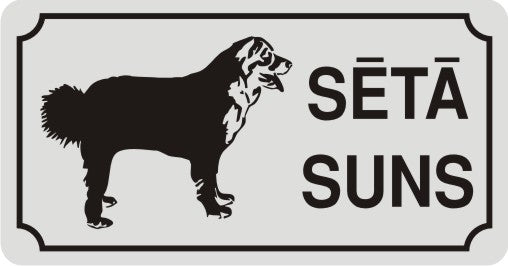 Zīme ar suni SĒTĀ SUNS, 114mm x 220mm